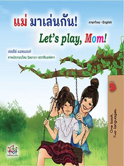 Title details for แม่ มาเล่นกัน! / Let's Play, Mom! by Shelley Admont - Available